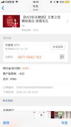 点击看大图 -广东韩妃整形外科医院