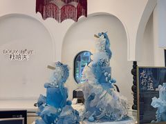 -杜哈夫DOUX RÊVE·生日蛋糕(日月光店)