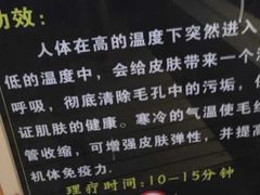 -巴斯漫温泉汗蒸馆(贡湖大道店)