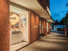 -陕拾叁-西安糕点(大雁塔店)