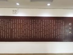 -中国彩灯博物馆