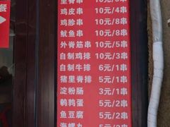 -辽B·小串(总店)