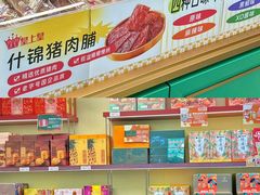 -良枫友信(陈家祠店)