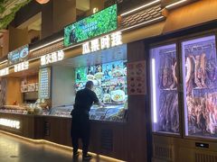 -五味坊·大渔市(瑞丰商博城店)