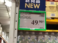 -山姆会员商店(西溪店)