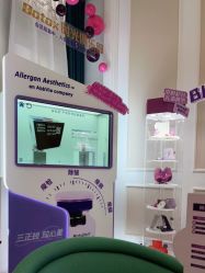 -万州华美紫馨整形美容医院