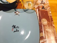 -局气 烤鸭·北京菜(光华路店)
