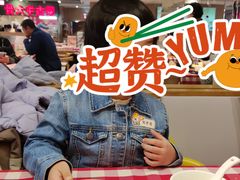 -北京英嘉国际影城(金源CINITY店)