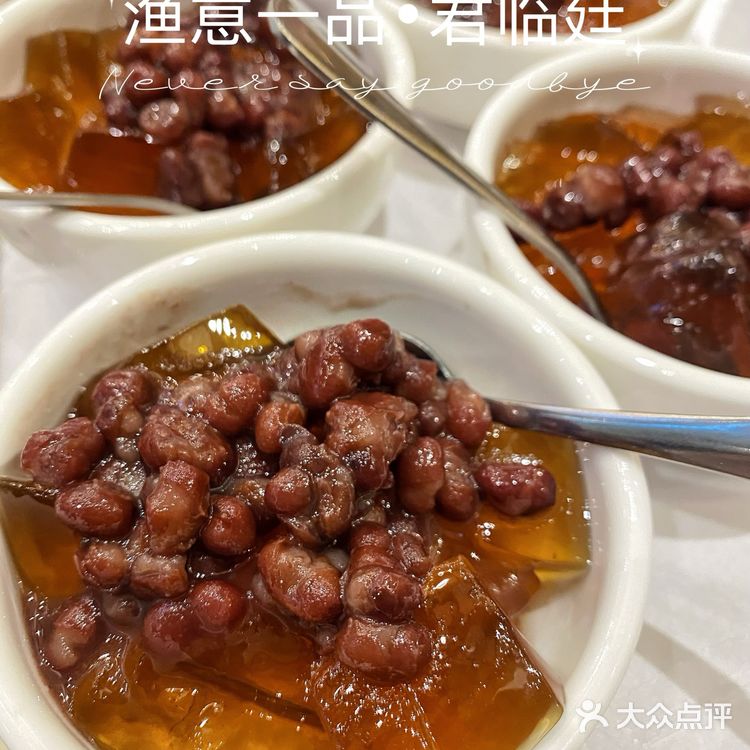 广州老字号顺德菜馆!渔意一品•君临廷