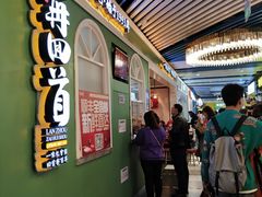 甜醅子奶茶-再回首(西关木塔巷店)