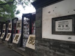 门面-北京市东城区妇幼保健院(北院区)