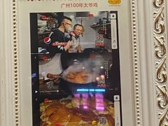 -小粤楼·怀旧粤菜(万辉国际广场店)