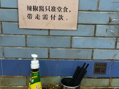 -好好味面家(桃园店)