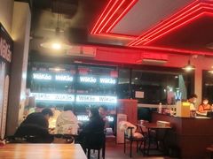 -Let’s WaKao瓦烤(贝森店)