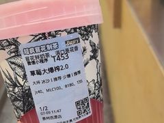 -莓超疯(百源店)