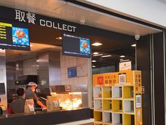 -麦当劳(深圳北站高铁店)