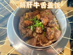 -花见无国界料理(科林楼店)