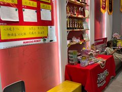 -玛酷机器人编程赛事中心(市北新都心店)