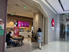 -Tims天好咖啡·贝果(东吴龙湖天街店)