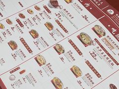 -喜家德虾仁水饺(世纪大都会店)