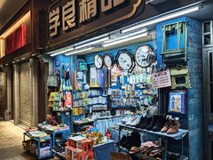 -玫瑰甜品(文明路店)