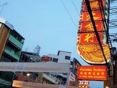 -唐人街(耀华力路)