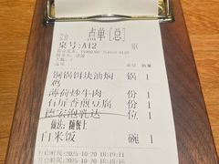 -一坐一忘云南菜(北京skp店)