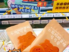 -盒马鲜生(大成店)