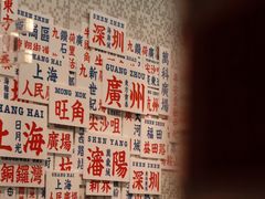 -敏华冰厅(平安金融中心店)
