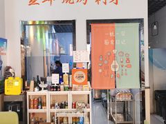 -一蚝一贝海鲜特色餐厅(万象城店)