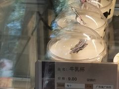 牛乳杯-长乐饼家(五羊新城店)