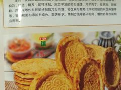 -马尔龙新疆饭店·清真(瑞景店)