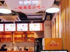 -忆秦时(银泰in77店)