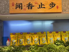 -呷湘厨·鱼汤捞饭·剁椒鱼头·辣椒炒肉(国家会展中心店)