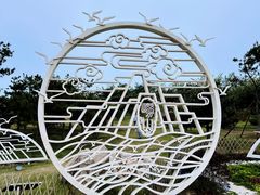 -小麦岛公园