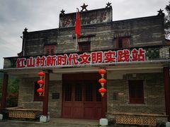 -红山村