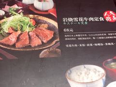 菜单-味太助·银饭食堂(中华城店)
