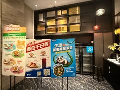 -眉州东坡(北苑华贸店)