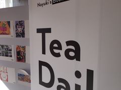 -奈雪的茶(中海环宇荟店)