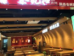 门面-秦九和(凯德广场店)