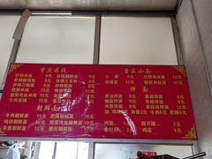 -红星美凯龙(山东全球家居1号店)