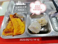 -广东财经大学(广州校区)