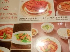 -古井假日酒店-古井面馆•淮上豆府(长江东路店)