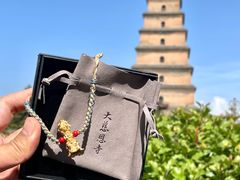 -大慈恩寺(大雁塔)