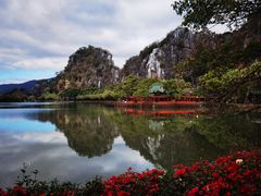 -星湖旅游景区七星岩