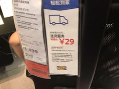 -IKEA宜家家居(南京商场)