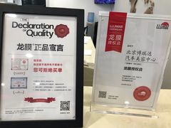 -3M博瑞达龙膜威固BOP保镖汽车贴膜隐形车衣(国贸店)