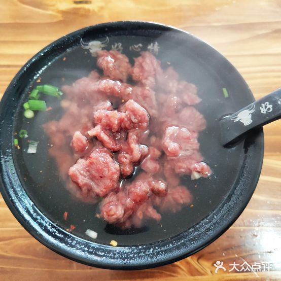 好心情牛肉店(古田店)