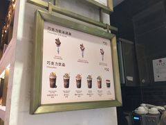 -GODIVA(港汇恒隆广场)