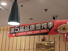 -南城香(北京南站店)